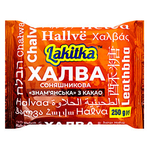 Sunflower Halva, Lakitka 250g